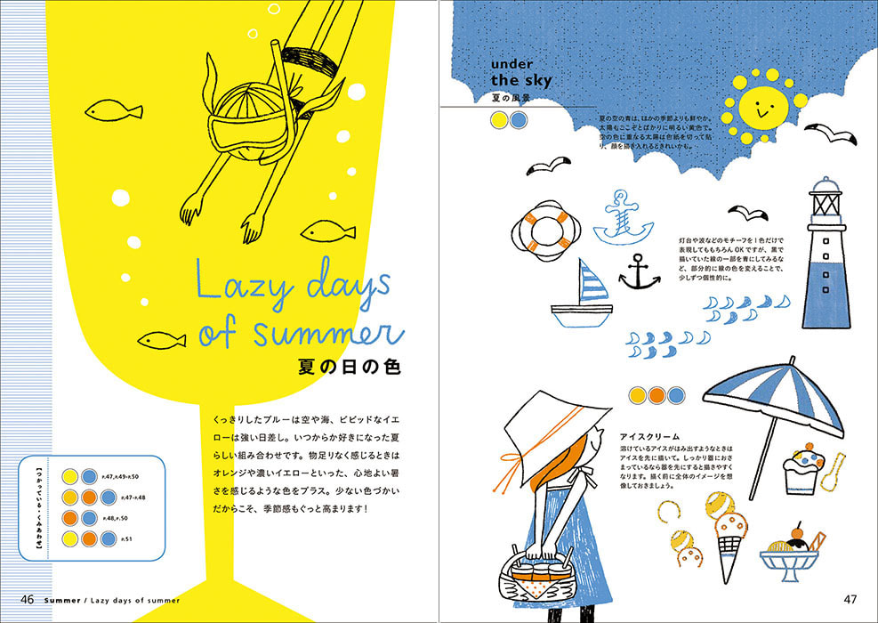 An image of an interior spread from IDEA BOOK by igloo*dining*, originally published in Japan by PIE International.